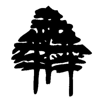 BORO PARK MARKETING & MFG., INC.